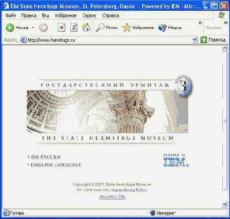    HTML