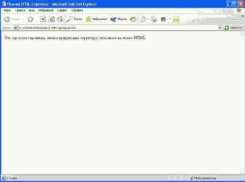  HTML-   