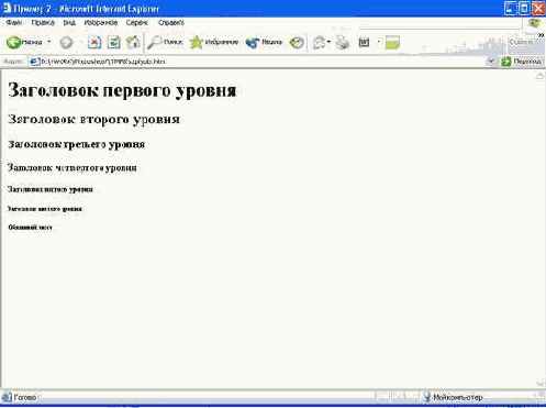  HTML-   