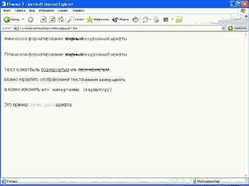  HTML-   