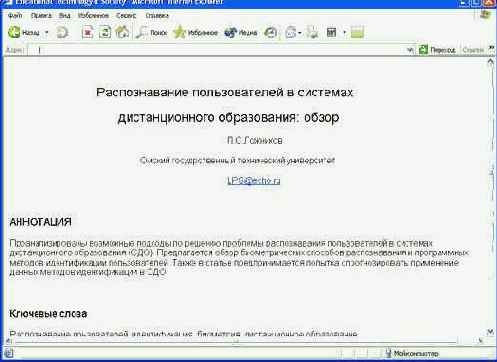    web-