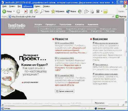    web-