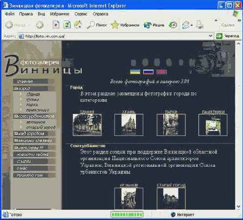    web-