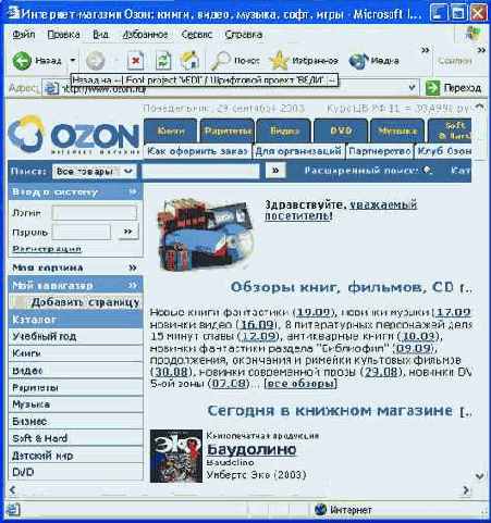    web-