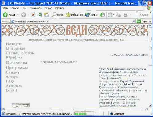    web-